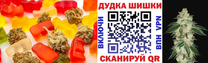 Cannafood конопля  Купить где  Орёл 