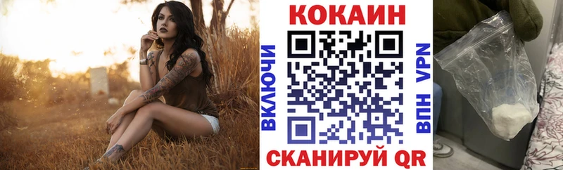 Купить закладки  Орёл  КОКАИН Боливия 