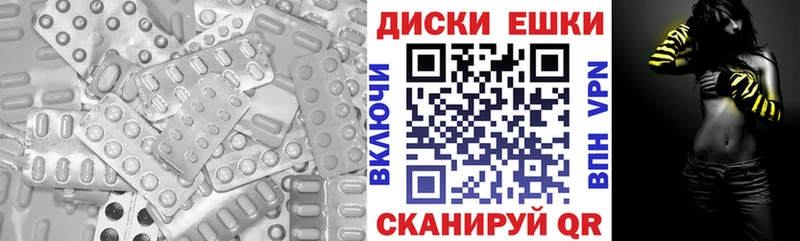 Ecstasy Дубай Купить закладки Орёл
