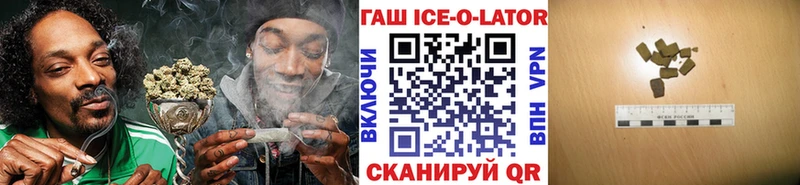 Купить где  Орёл  ГАШ убойный 
