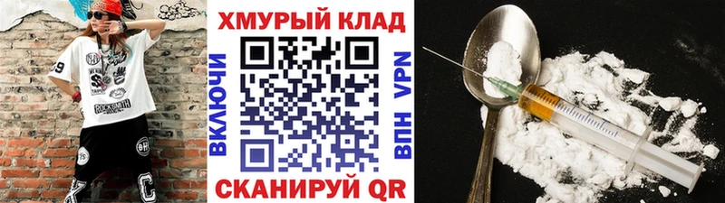 Купить  Орёл  Героин белый 