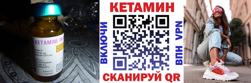КЕТАМИН ketamine  Купить закладки  Орёл 