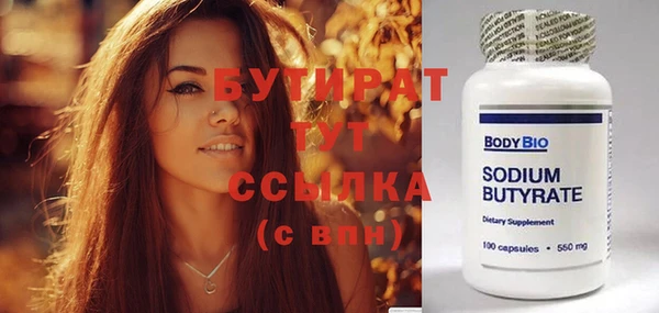 МДМА Бородино