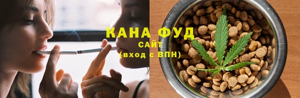 МДМА Бородино