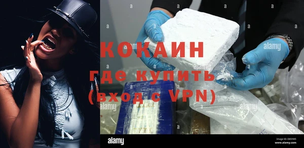 не бодяженный Верея