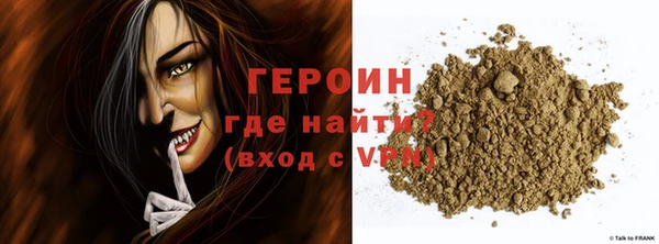 ALPHA-PVP Верхний Тагил