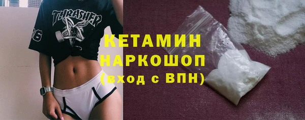 ALPHA-PVP Верхний Тагил