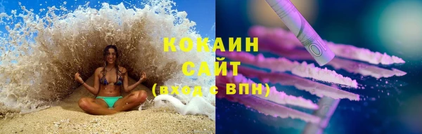 кокаин колумбия Бронницы