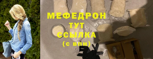 не бодяженный Верея
