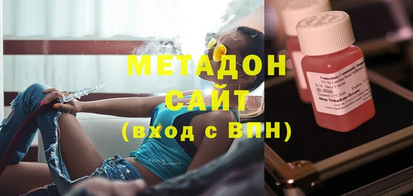 МДМА Бородино
