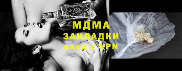 ALPHA-PVP Верхний Тагил