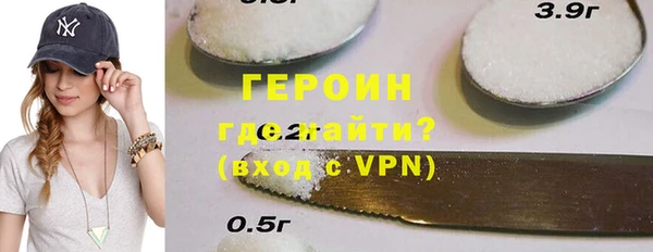 МДМА Бородино