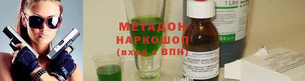 МДМА Бородино