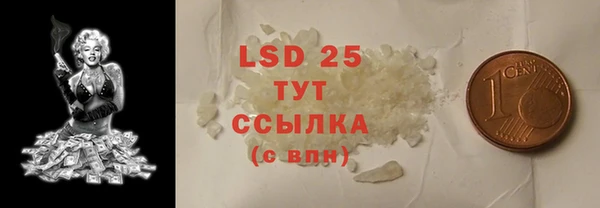 МДМА Бородино