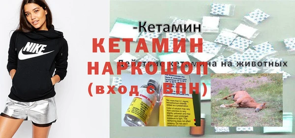 кокаин колумбия Бронницы