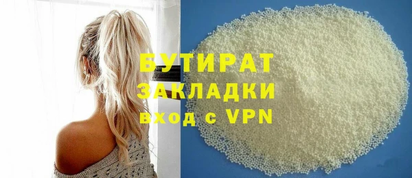 не бодяженный Верея