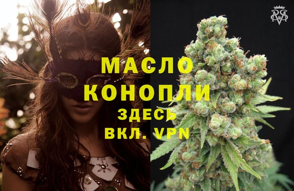 ALPHA-PVP Верхний Тагил