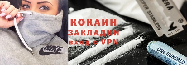 МДМА Бородино