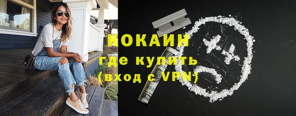кокаин колумбия Бронницы
