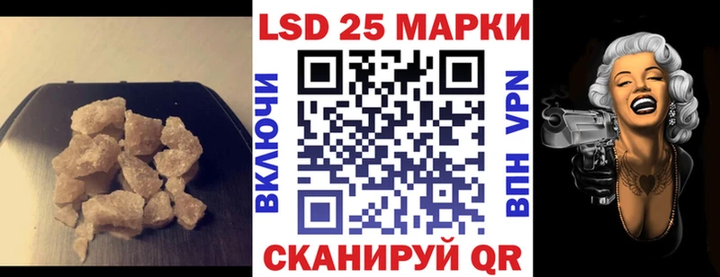 LSD-25 экстази кислота  Купить где  Орёл 