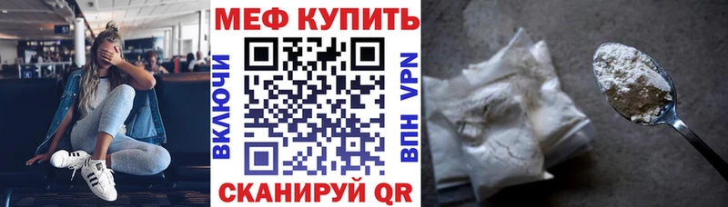 Купить закладки  Орёл  Мефедрон мяу мяу 