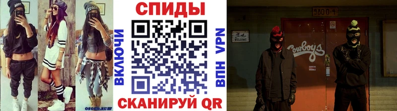 МЕТАМФЕТАМИН мет  Купить  Орёл 