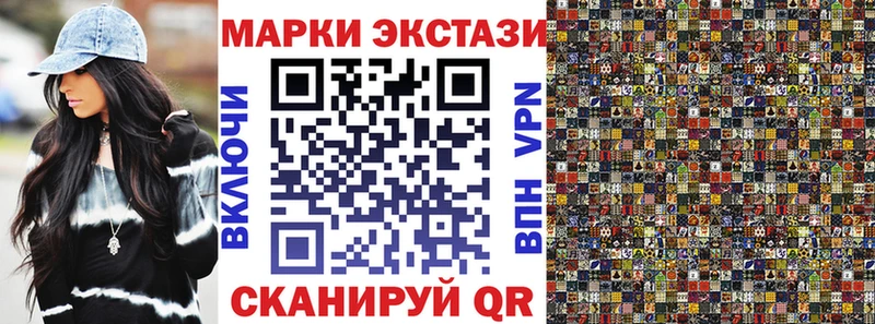 Наркотические марки 1500мкг  Купить где  Орёл 