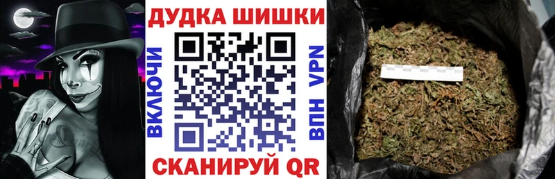 Купить закладки  Орёл  Канабис марихуана 